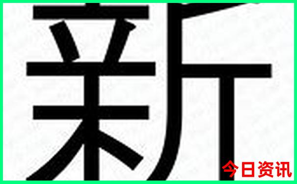 北屯到喀纳斯旅游报团
