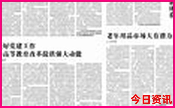 四川十大旅游景点
