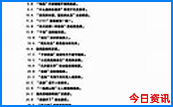 天津4日游最佳路线