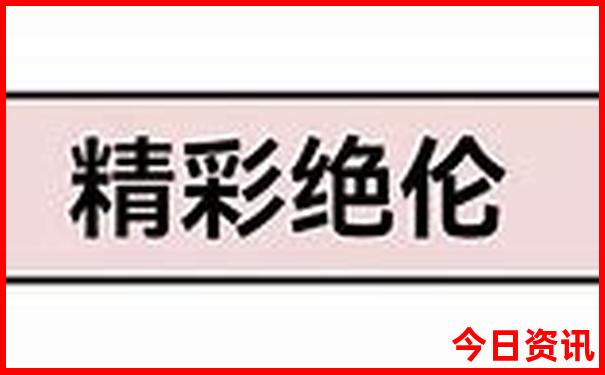 绵阳十大必去景点