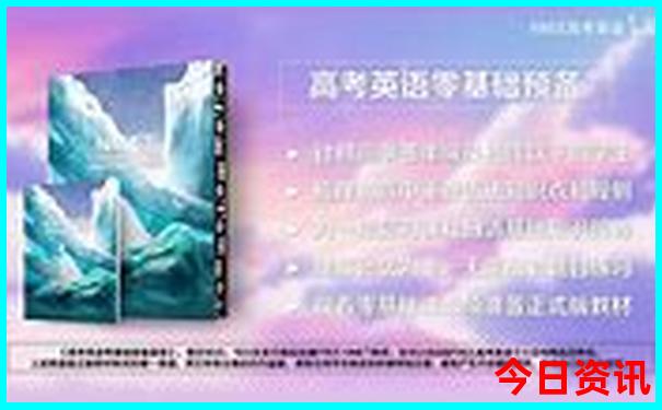 山东旅游必去十大景点带孩子去
